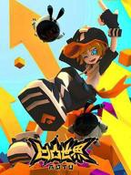 《凹凸世界第一季》动漫免费在线观看完整版