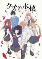 《最棒的那一次》动漫免费观看全集高清