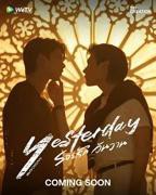 泰剧《昨天》电视剧在线免费观看完整版