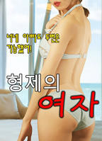 韩剧《兄弟姐妹》电影高清完整版免费观看