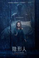 《隐形人》电影免费在线观看完整版高清全集播放