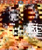 销魂玉电影完整版在线观看高清免费中文字幕