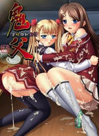 《鬼父 Re-born》动漫全集完整版免费在线观看