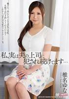 《老公原谅我》中文版全集完整版免费在线观看