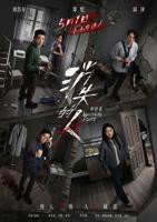 《消失的人》HD中字免费在线观看高清完整版