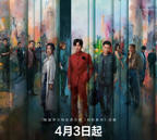 《钢铁森林》电视剧在线观看全集国产剧