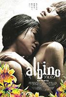 《无限纯白的你》免费看大片真人电视剧在线