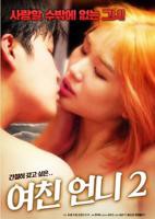 韩剧《我的女友2》完整版免费观看高清播放