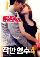 韩剧《善良的嫂子4》电影高清完整版免费观看