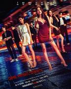 一夜轻欢 泰剧免费在线观看完整版