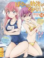 《我们无法一起学习OVA》动漫全集完整版免费观看