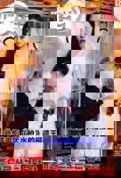 《情色电影《大水枪》的柳德王》完整版免费观看