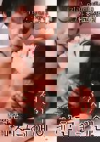 韩剧《情事：我朋友的爱人》完整版免费在线观看