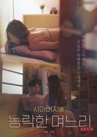 《乖巧的儿媳》免费观看电视连续剧完整版