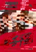 韩剧《龙谷》李采潭电影在线观看完整免费高清