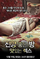 《美景之屋5》李恩美原版免费在线观看