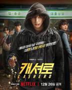 韩剧《现金英雄》电视剧全集免费在线观看高清完整版