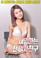 《出轨的妻子2》电影免费在线观看全集完整版