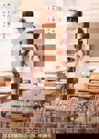 《我的初恋是姐姐》免费在线观看高清完整版