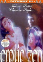 《迷情禅宗》电影完整版免费在线观看全集