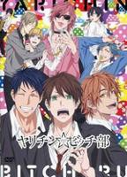 《无节操摄影部》番剧第3集全集免费在线观看高清完整版