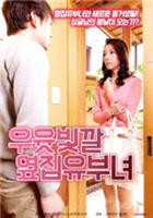 红桃视频 免费在线观看完整版