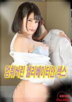 《电梯里的拥挤》电影免费观看高清完整版