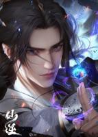 仙逆在线观看高清完整版动漫