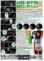 《电视看多了会变傻》电影完整版免费在线观看