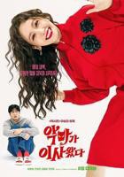 《恶魔搬进来了》韩国电影在线高清免费观看完整版