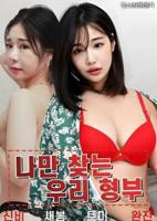 《出差遇暴雨》电影完整版免费在线观看