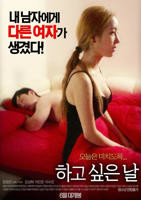 韩剧《想要的一天》电影高清完整版免费观看