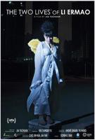 纪录片《二毛》完整版全集免费在线观看