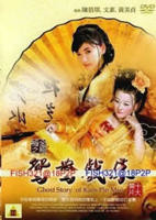 《金瓶梅之鸳鸯戏床》电影高清完整版免费观看