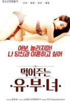 韩剧《偷吃的已婚女人》韩国电影在线高清免费观看完整版