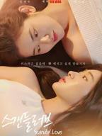 《绯闻营业中》韩国电影完整版免费观看高清播放