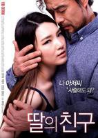 电影《女儿闺蜜》完整版免费在线观看