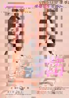 韩剧《邻居好姐姐》电影高清完整版免费观看